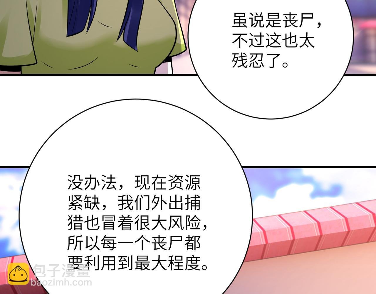 第335话 兄弟