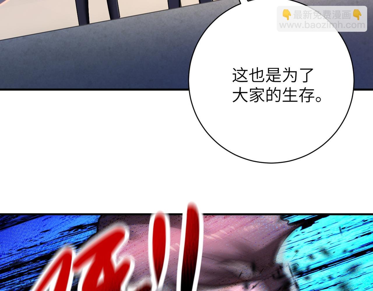 第335话 兄弟