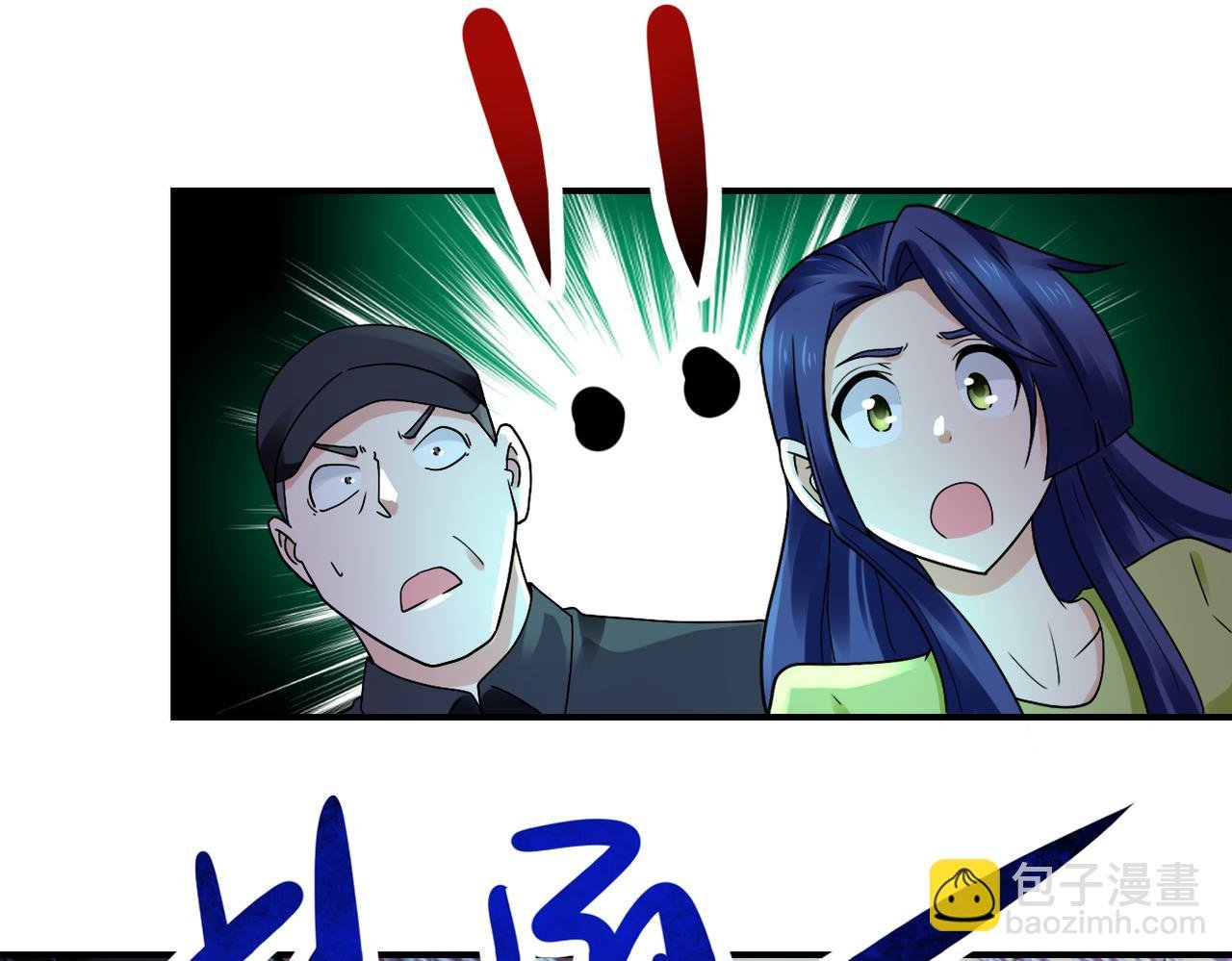 第335话 兄弟