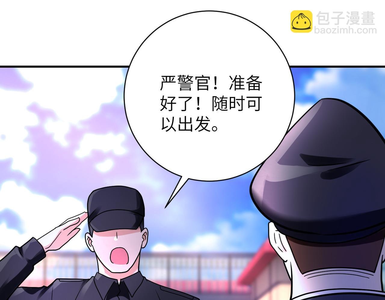 第336话 合作达成