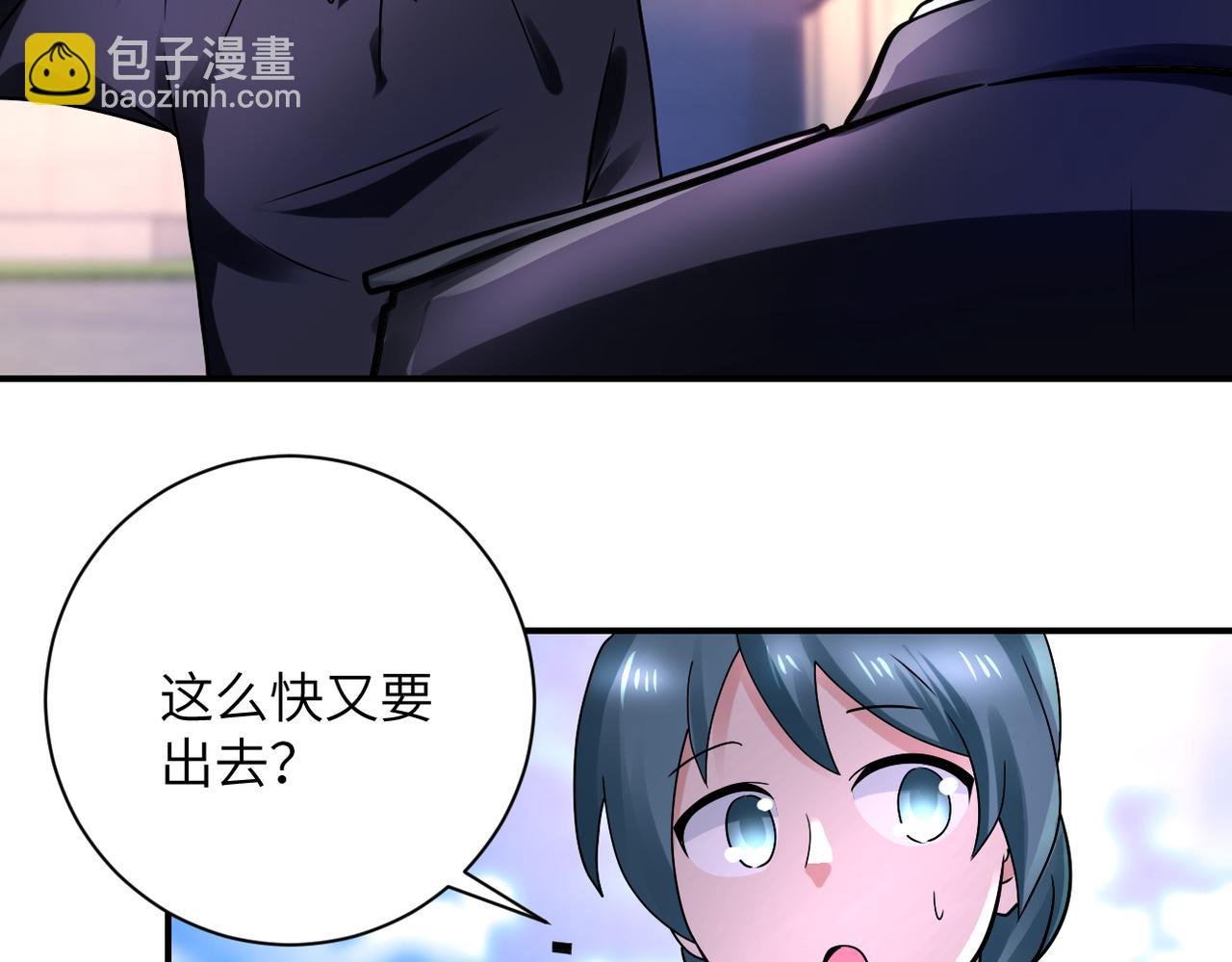 第336话 合作达成