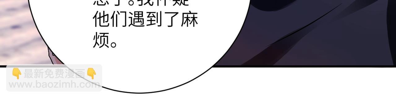 第336话 合作达成