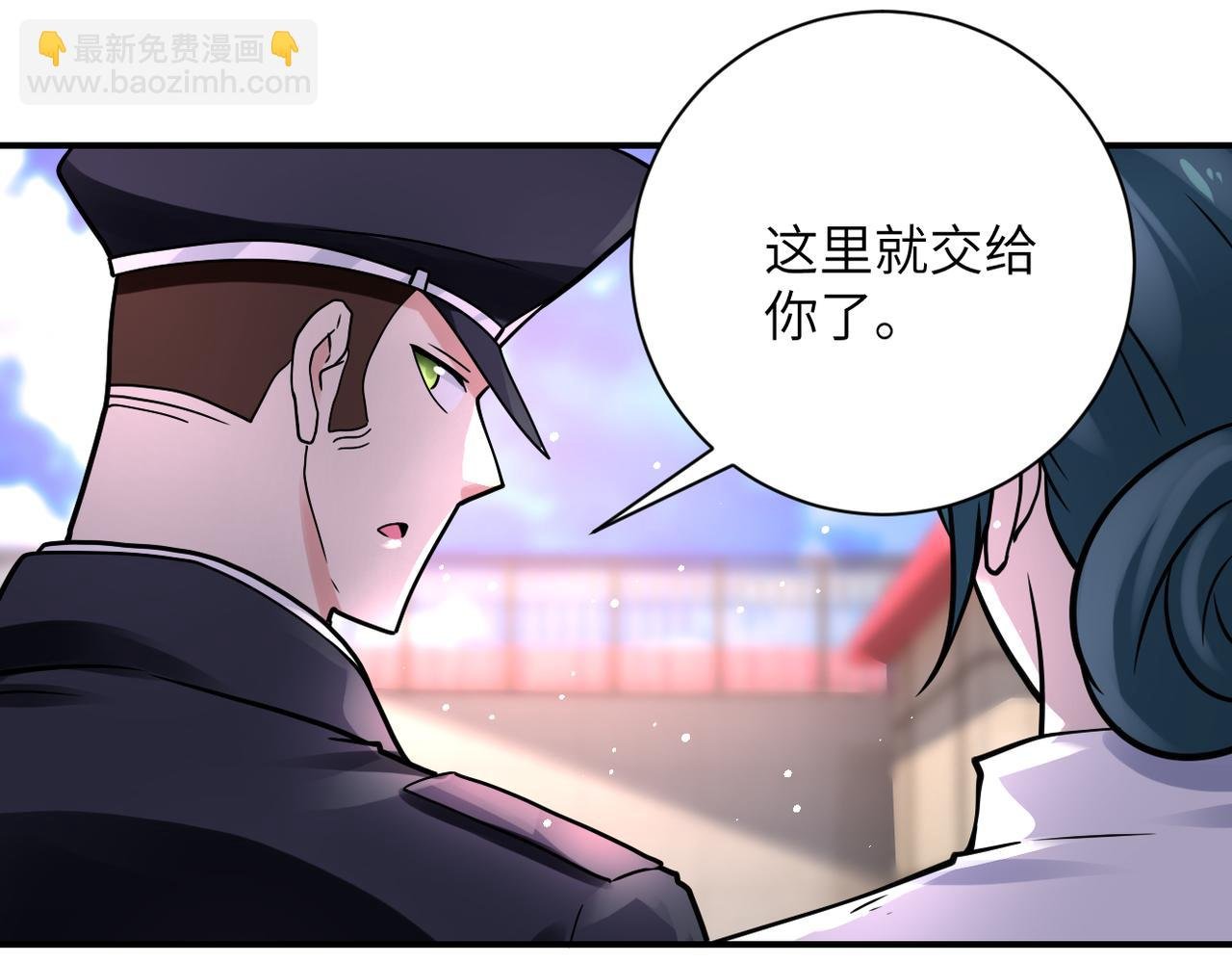 第336话 合作达成