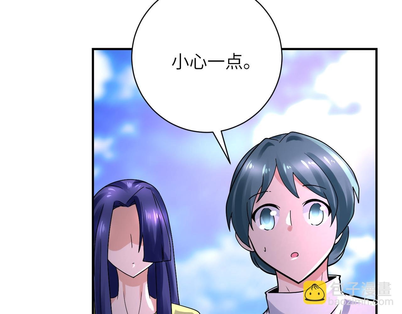 第336话 合作达成
