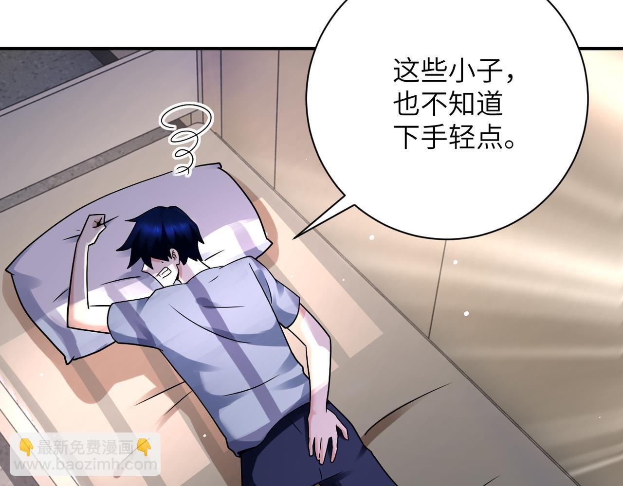 第336话 合作达成