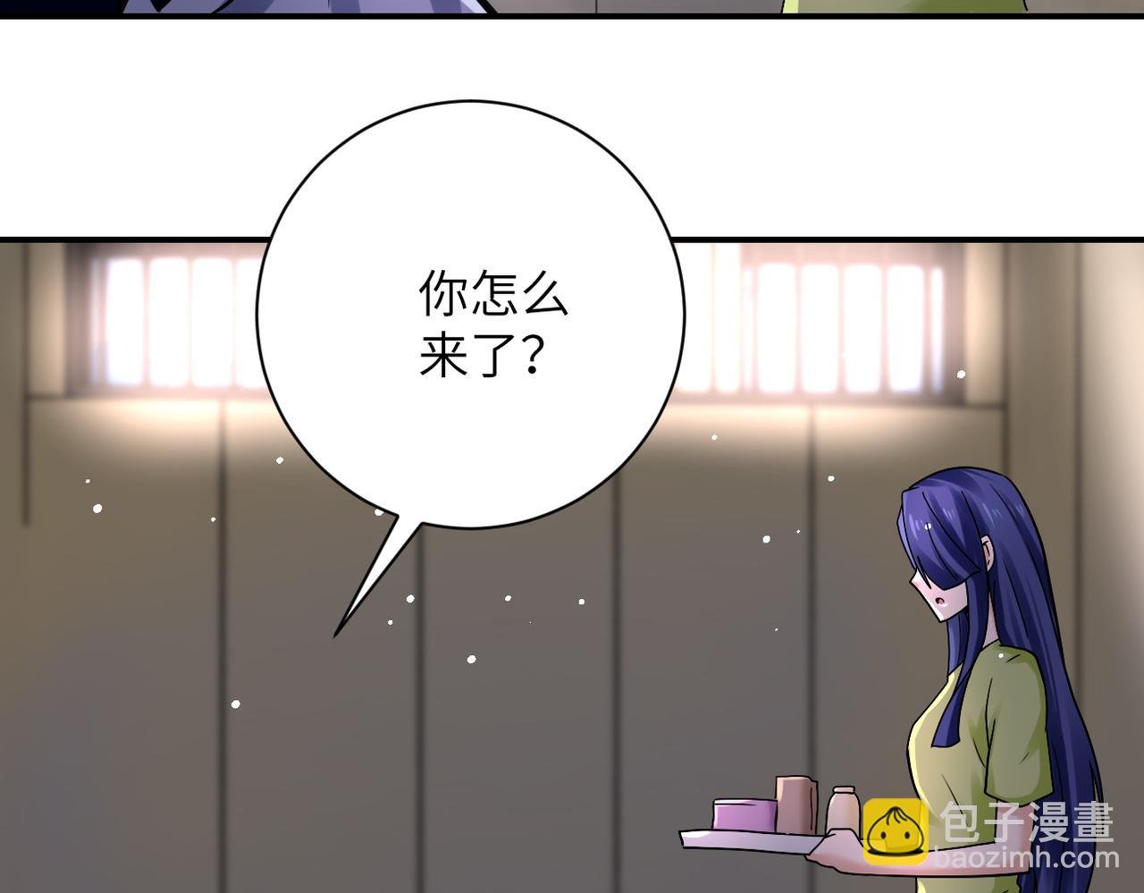 第336话 合作达成