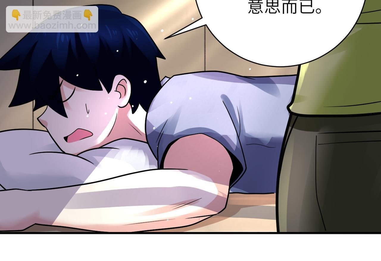 第336话 合作达成