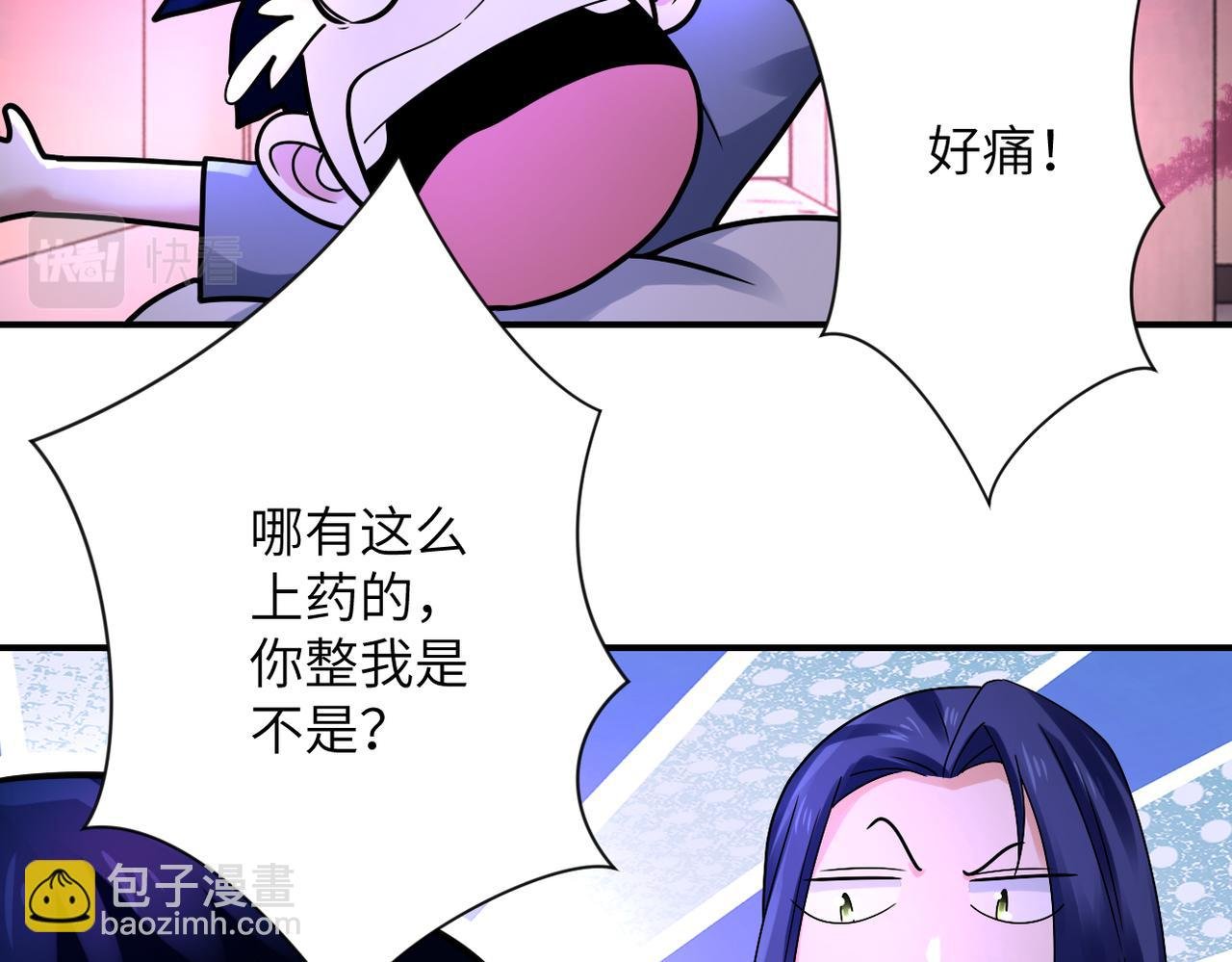 第336话 合作达成