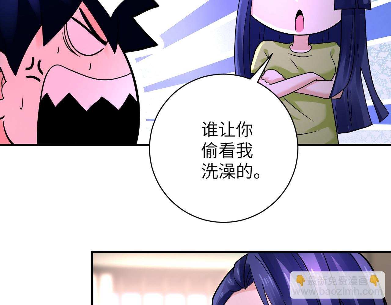 第336话 合作达成