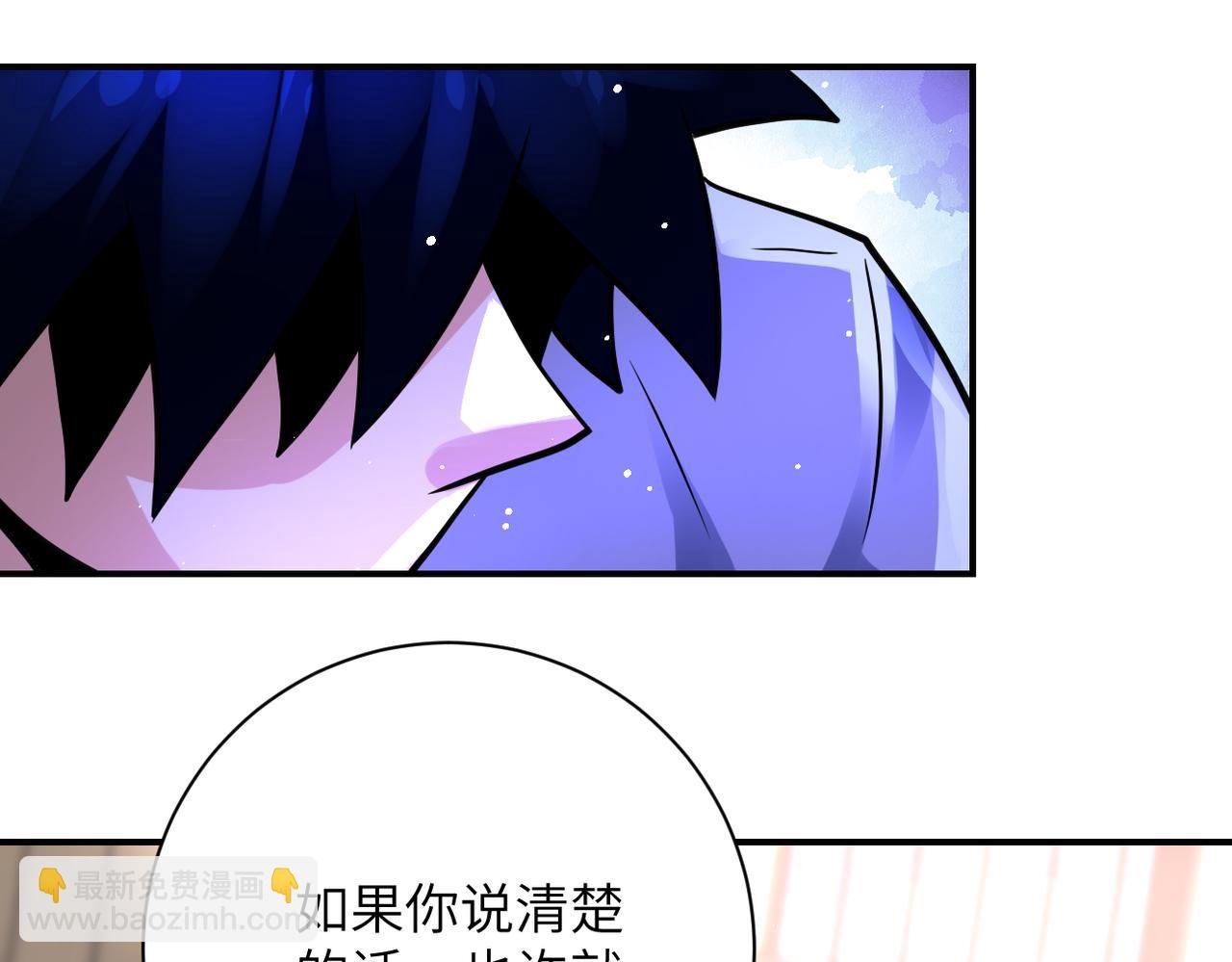 第336话 合作达成