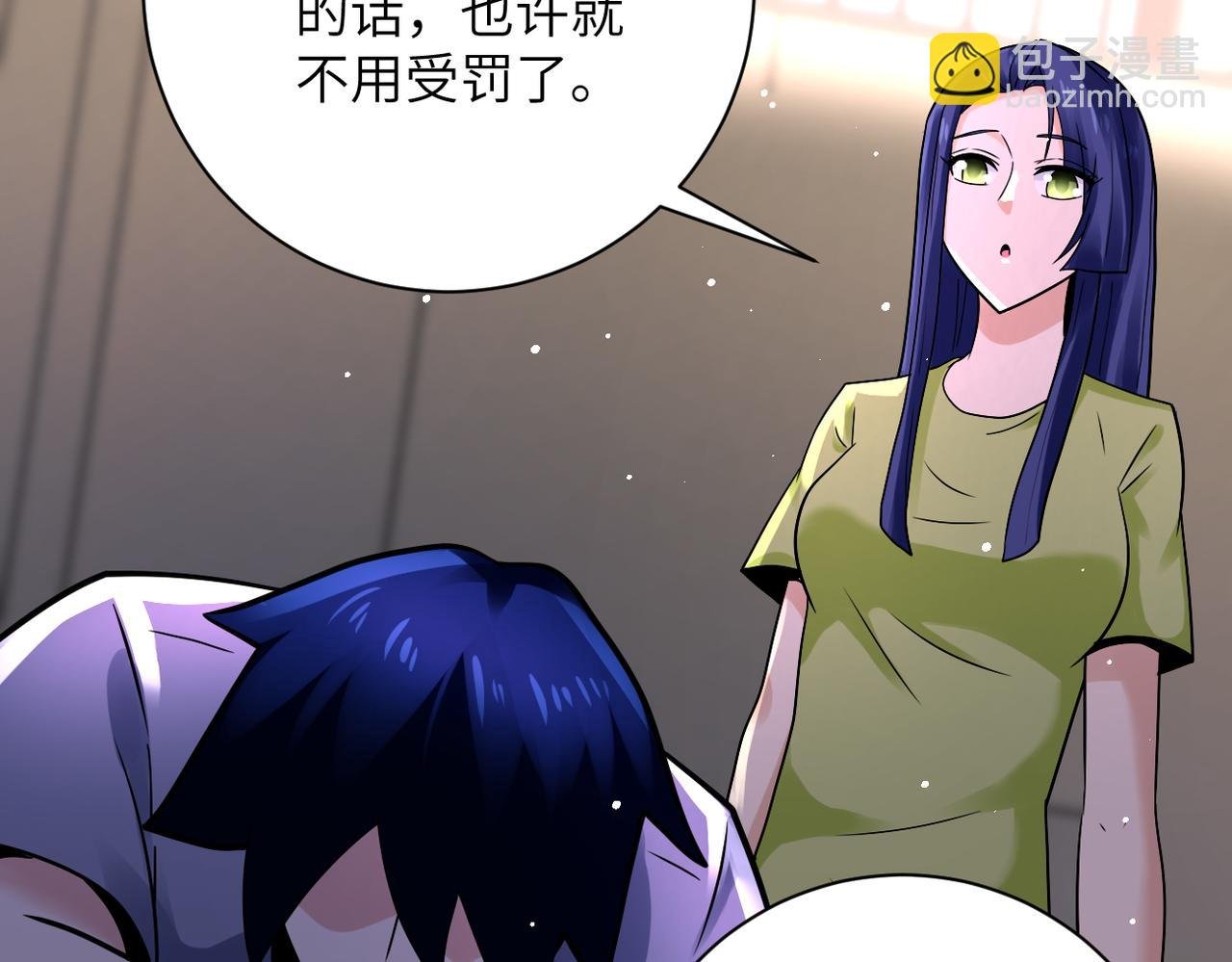 第336话 合作达成