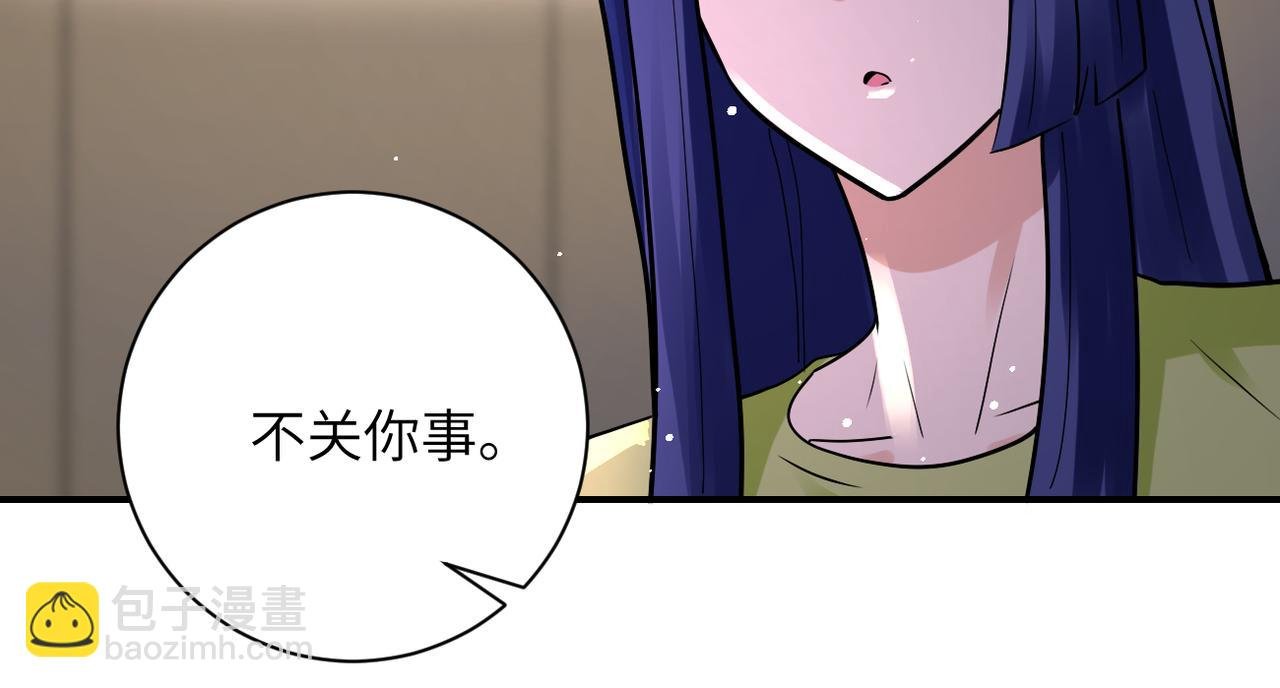 第336话 合作达成