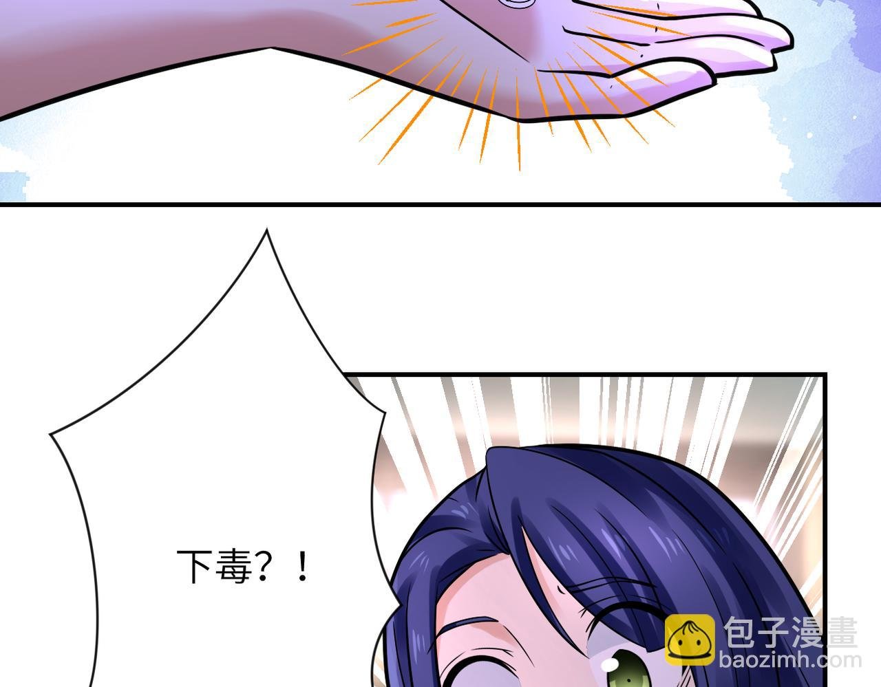 第336话 合作达成