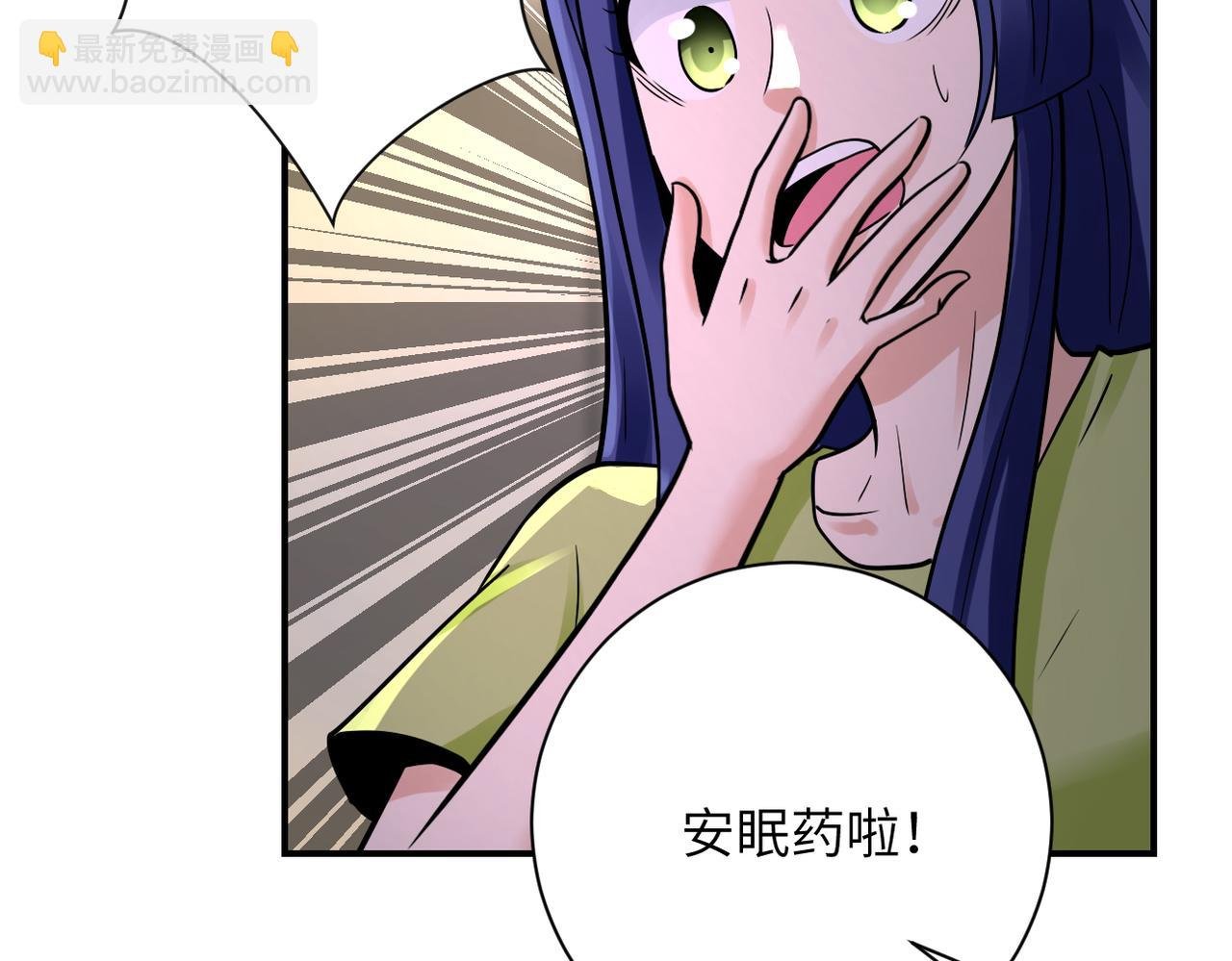 第336话 合作达成