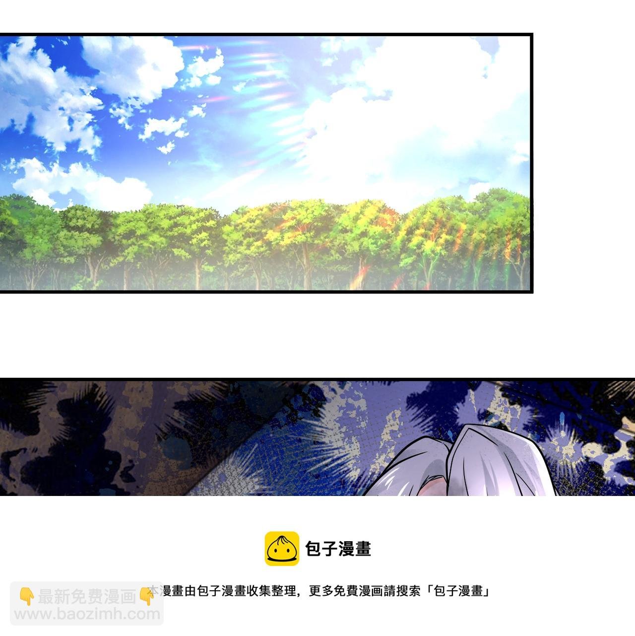第336话 合作达成