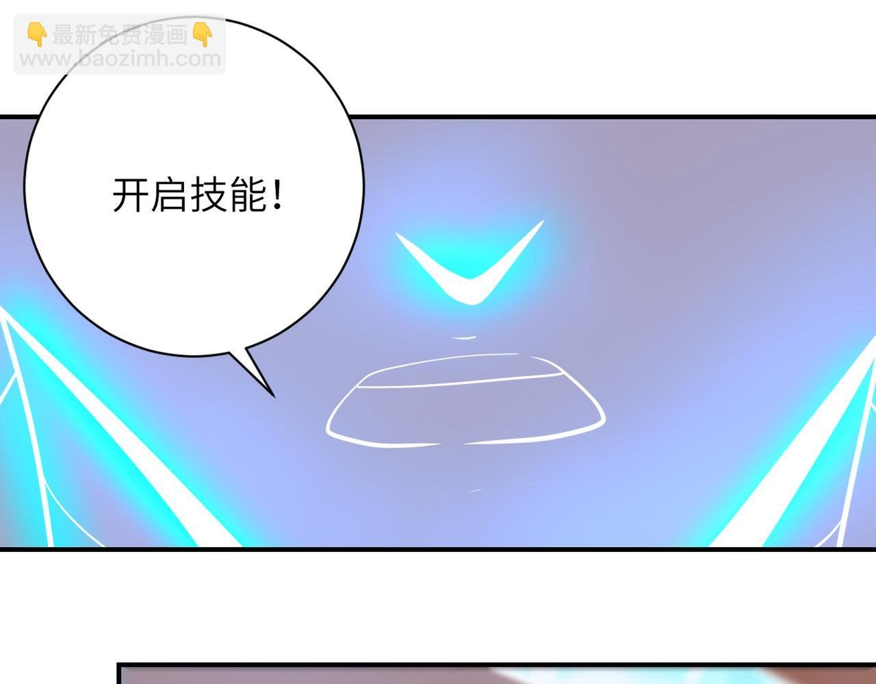 第337话 分享生命力