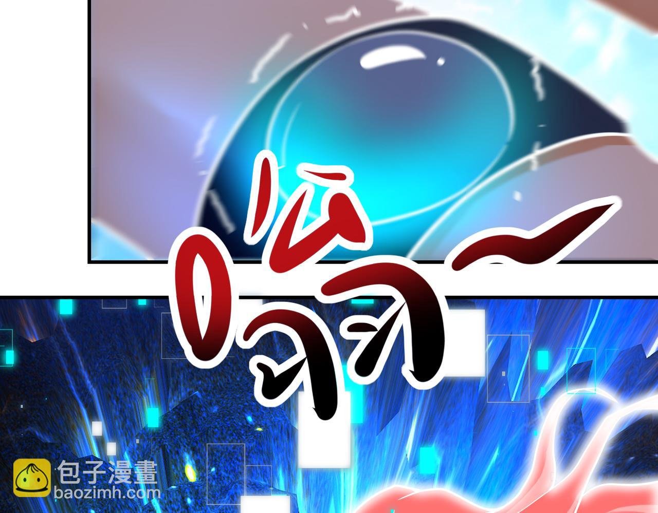 第337话 分享生命力