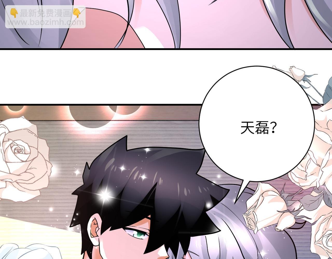 第337话 分享生命力
