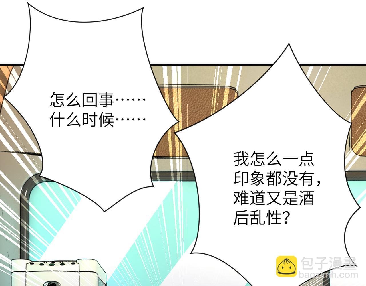第337话 分享生命力