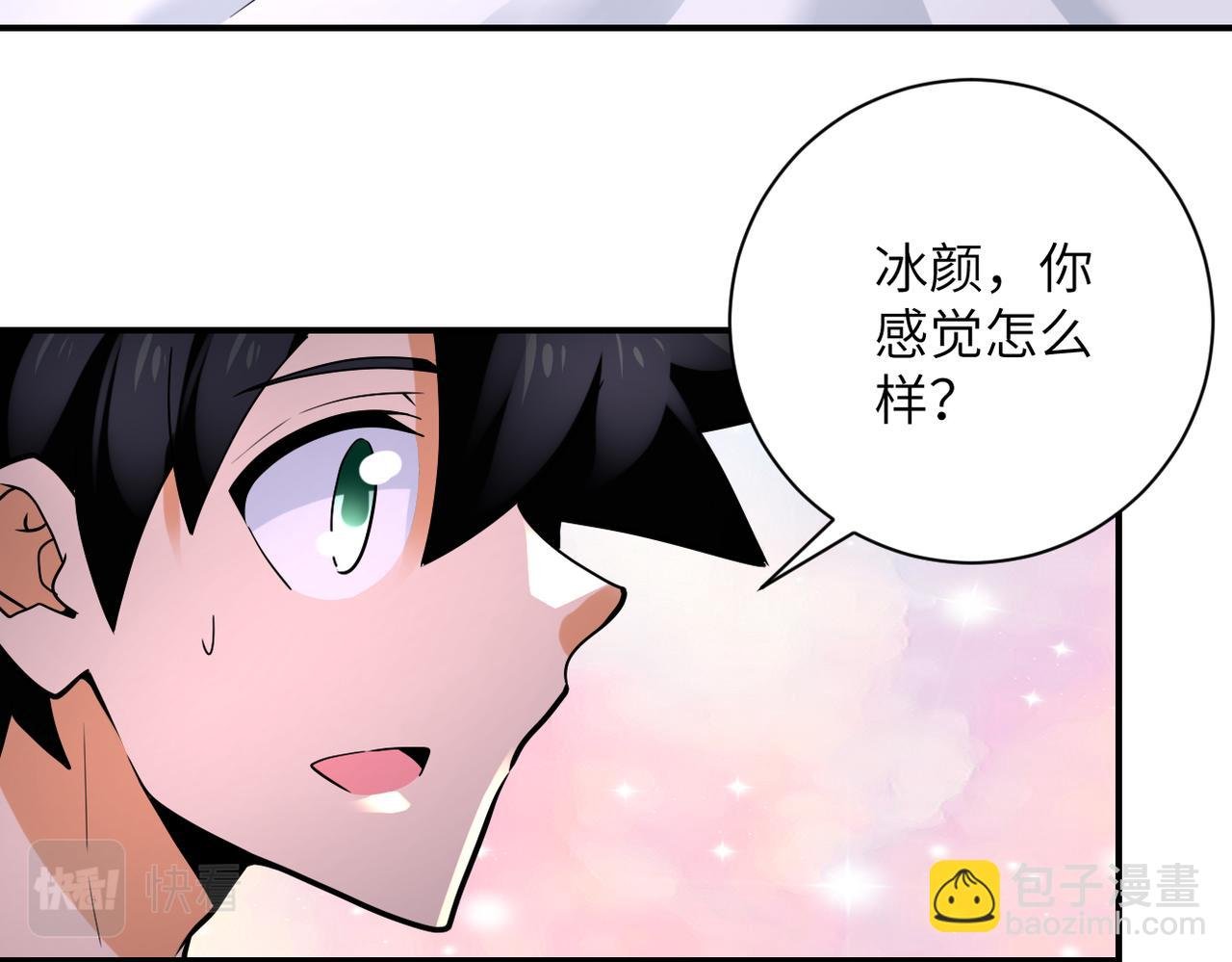 第337话 分享生命力