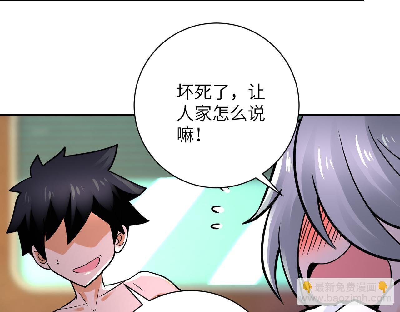 第337话 分享生命力