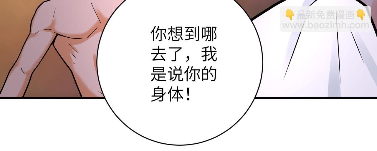 第337话 分享生命力