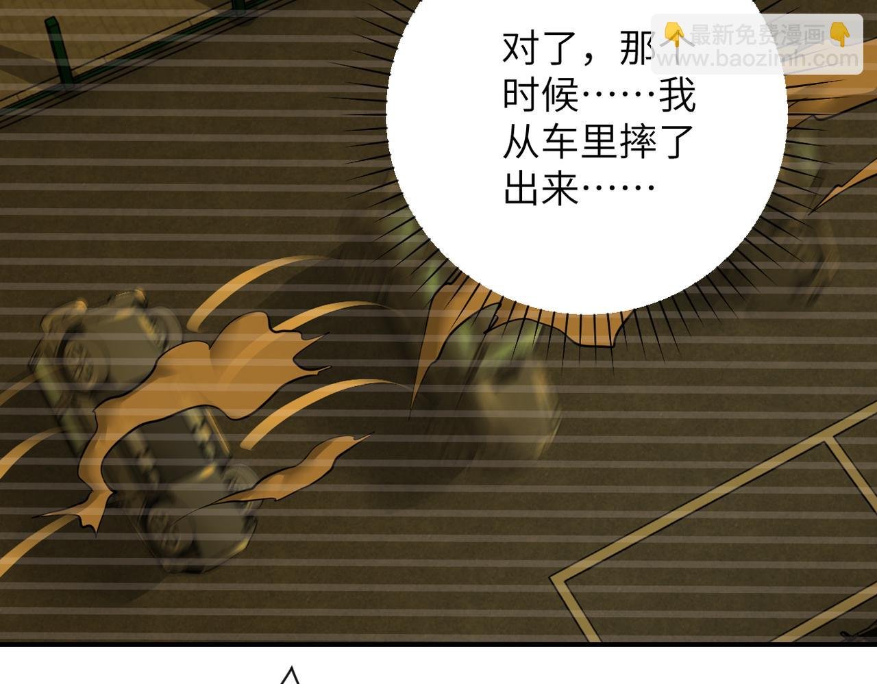 第337话 分享生命力