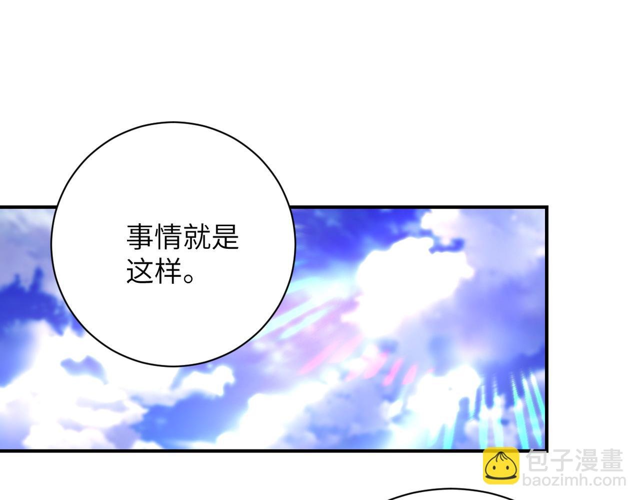 第337话 分享生命力
