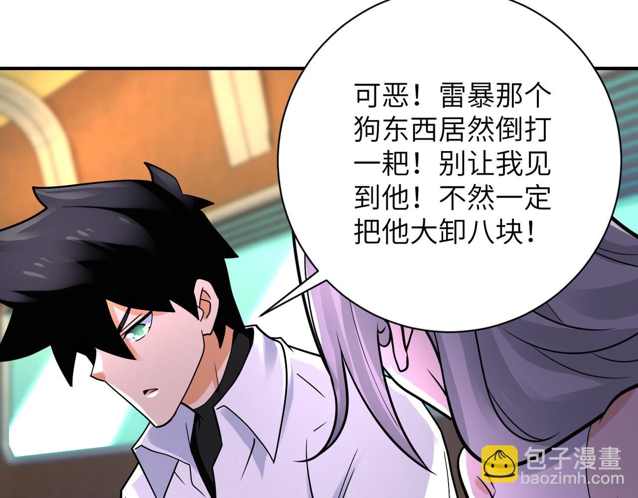 第337话 分享生命力