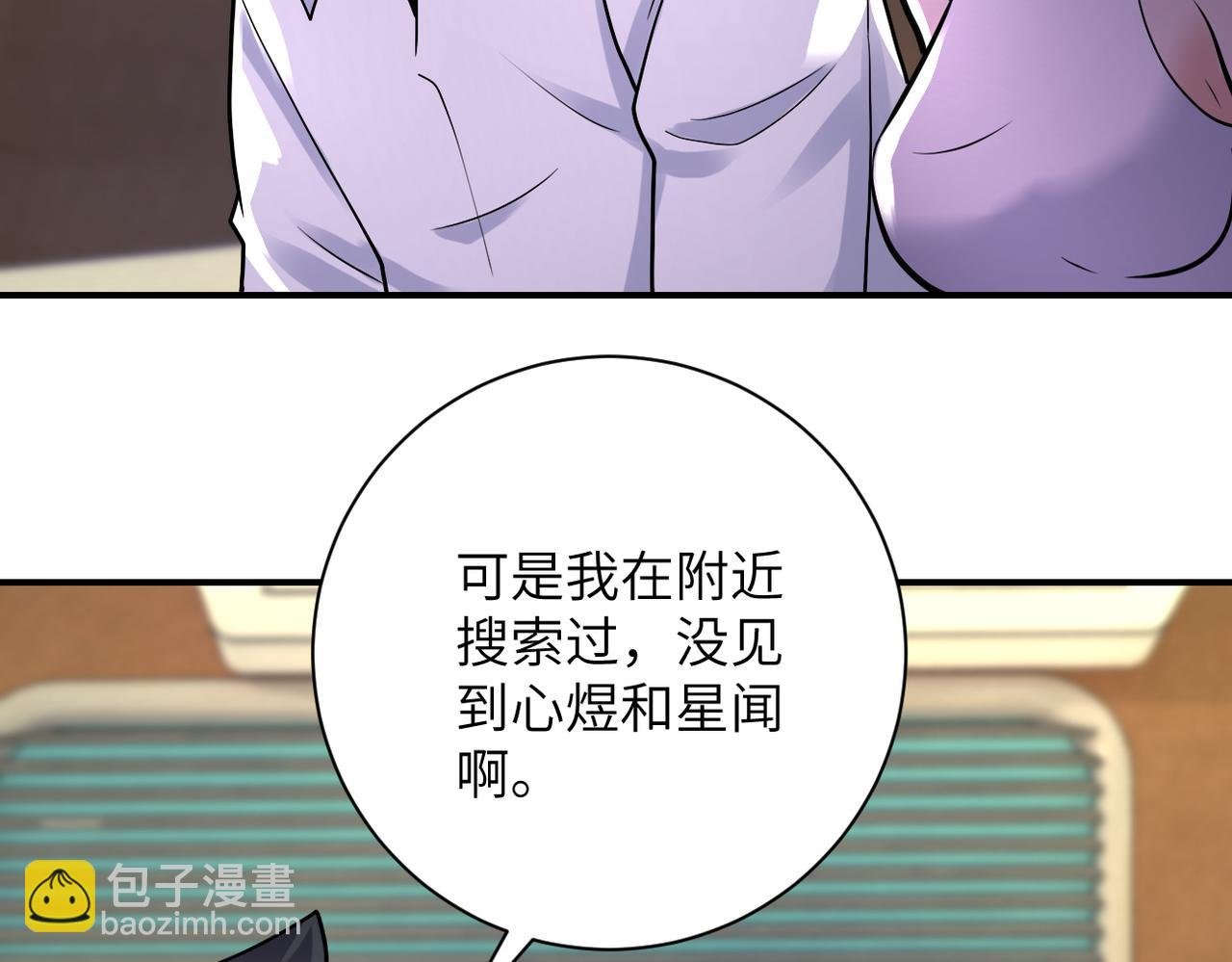 第337话 分享生命力