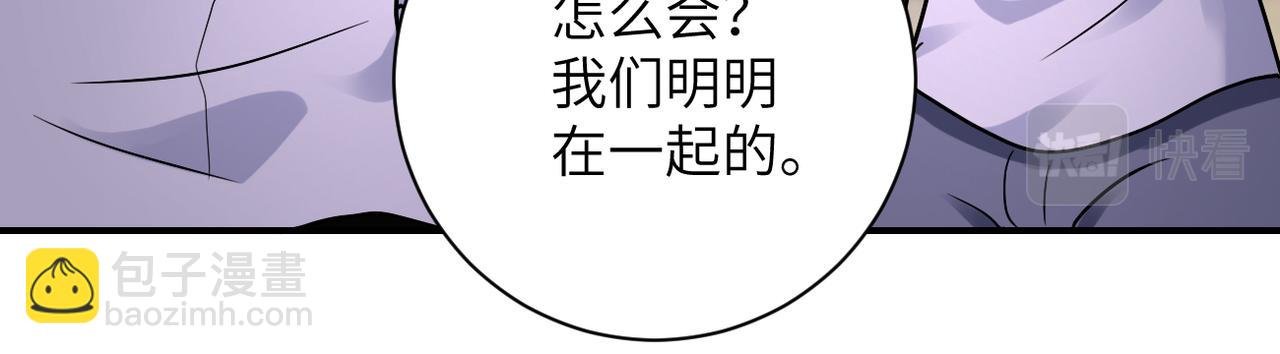 第337话 分享生命力