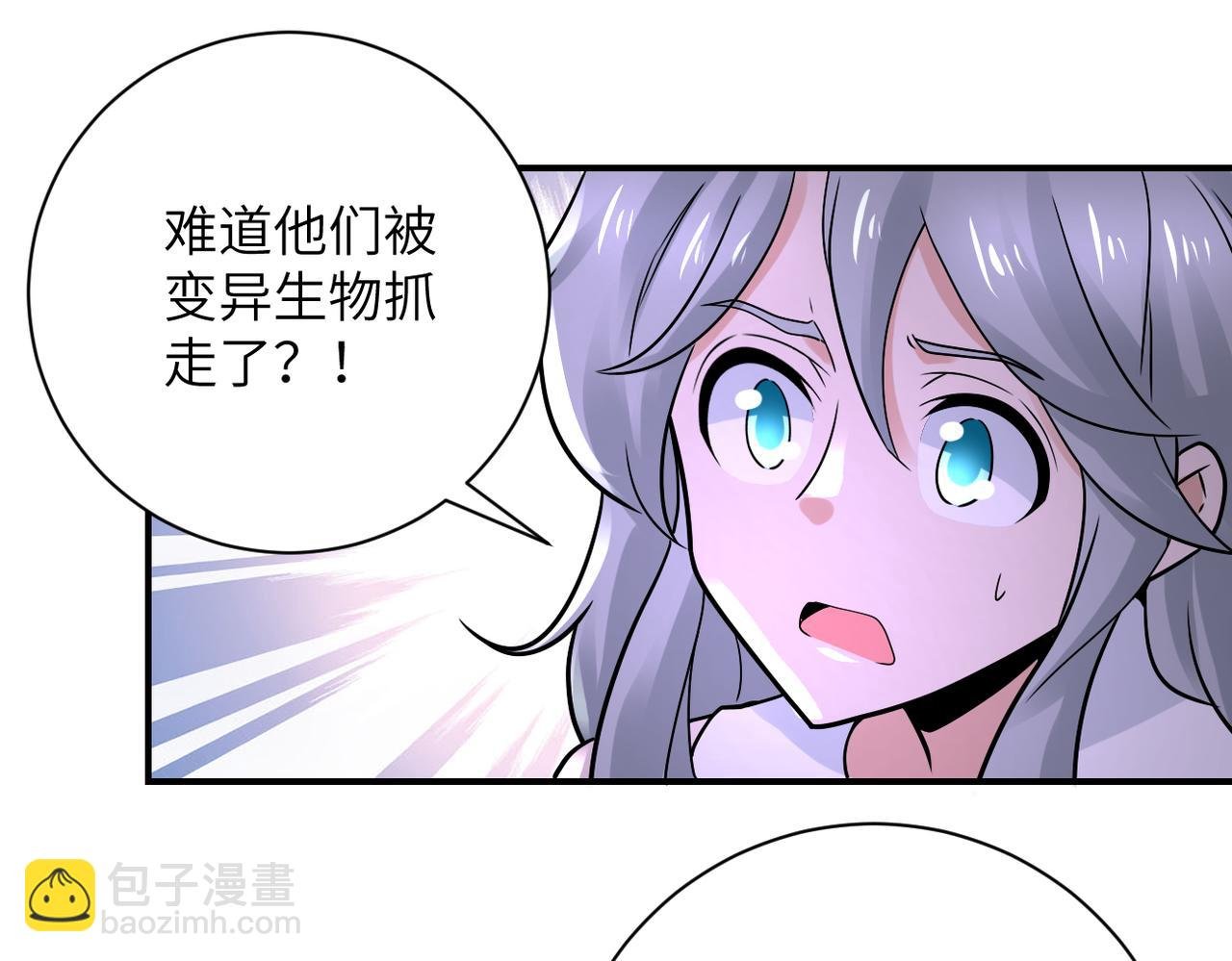 第337话 分享生命力