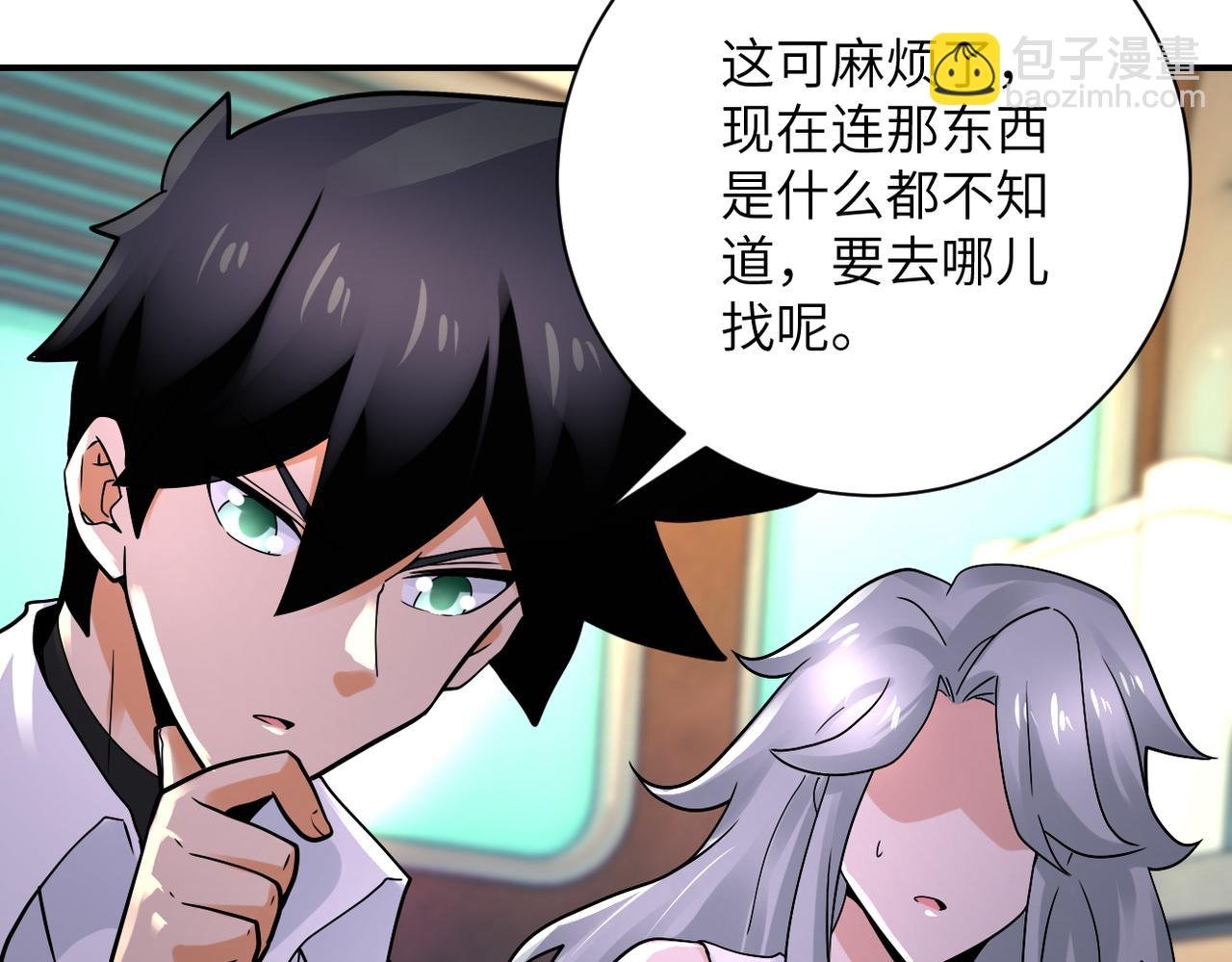 第337话 分享生命力