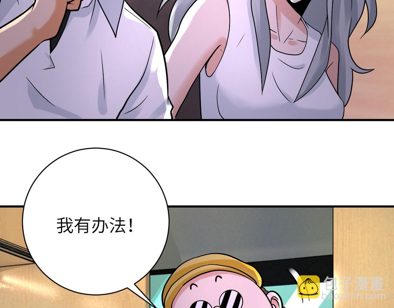 第337话 分享生命力
