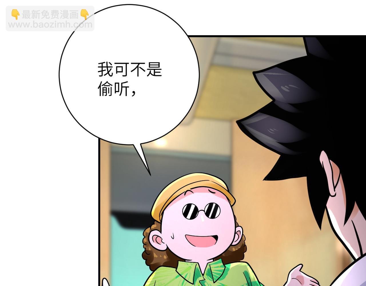 第337话 分享生命力