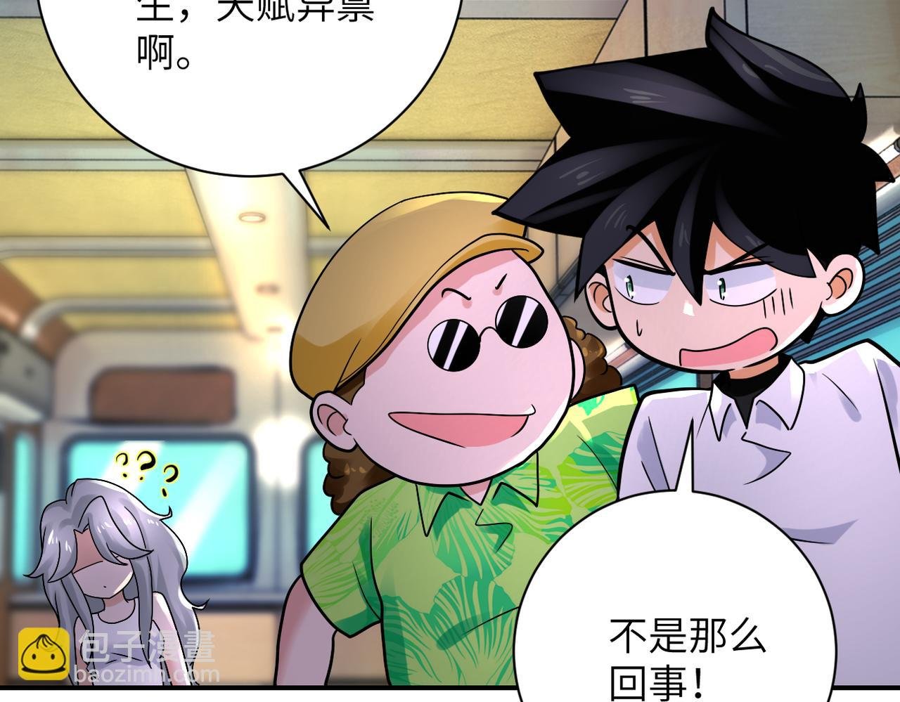 第337话 分享生命力