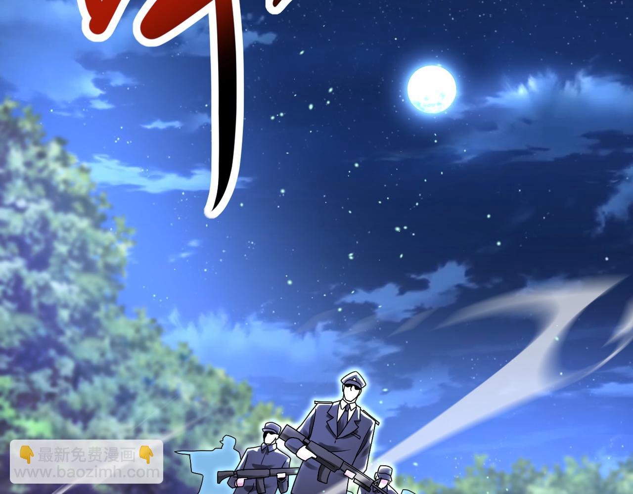 第338话 密林