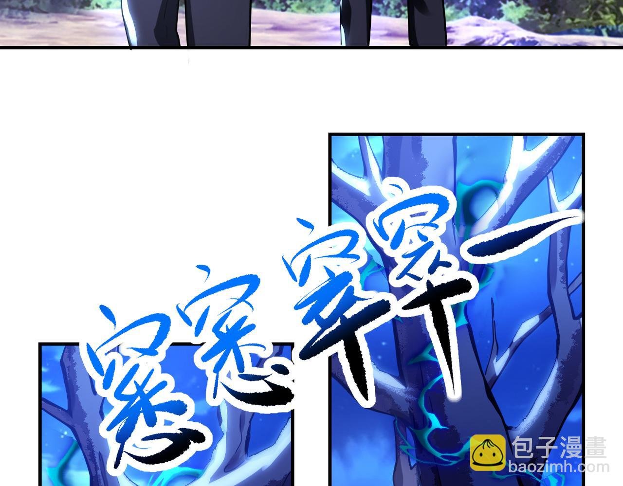 第338话 密林