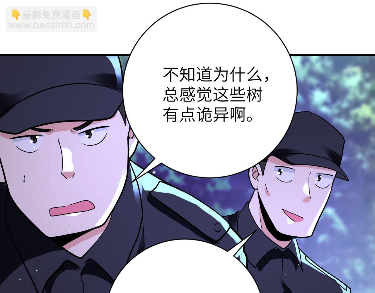第338话 密林