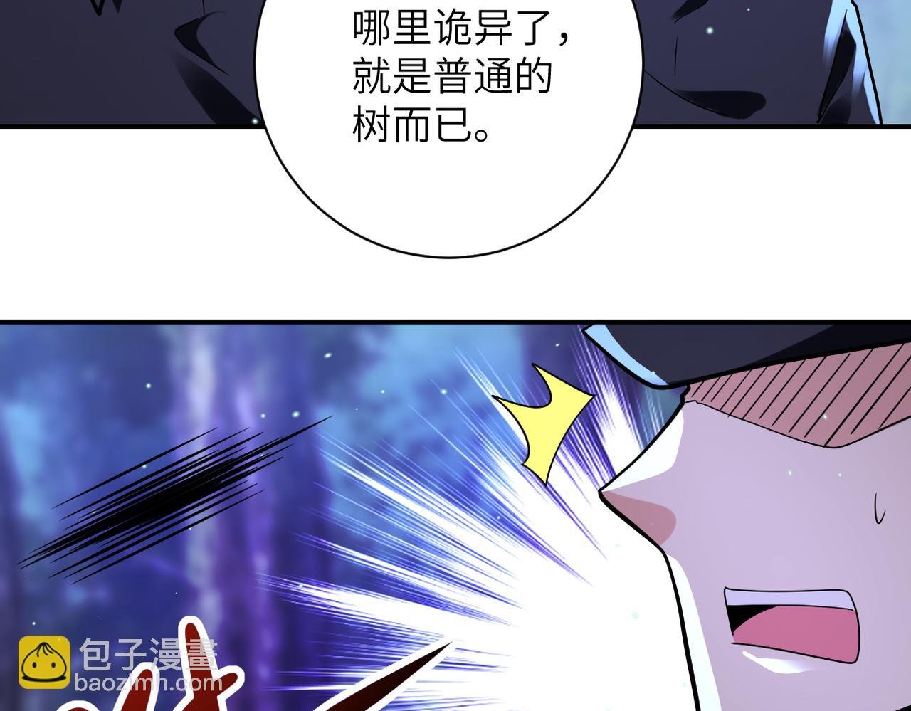 第338话 密林