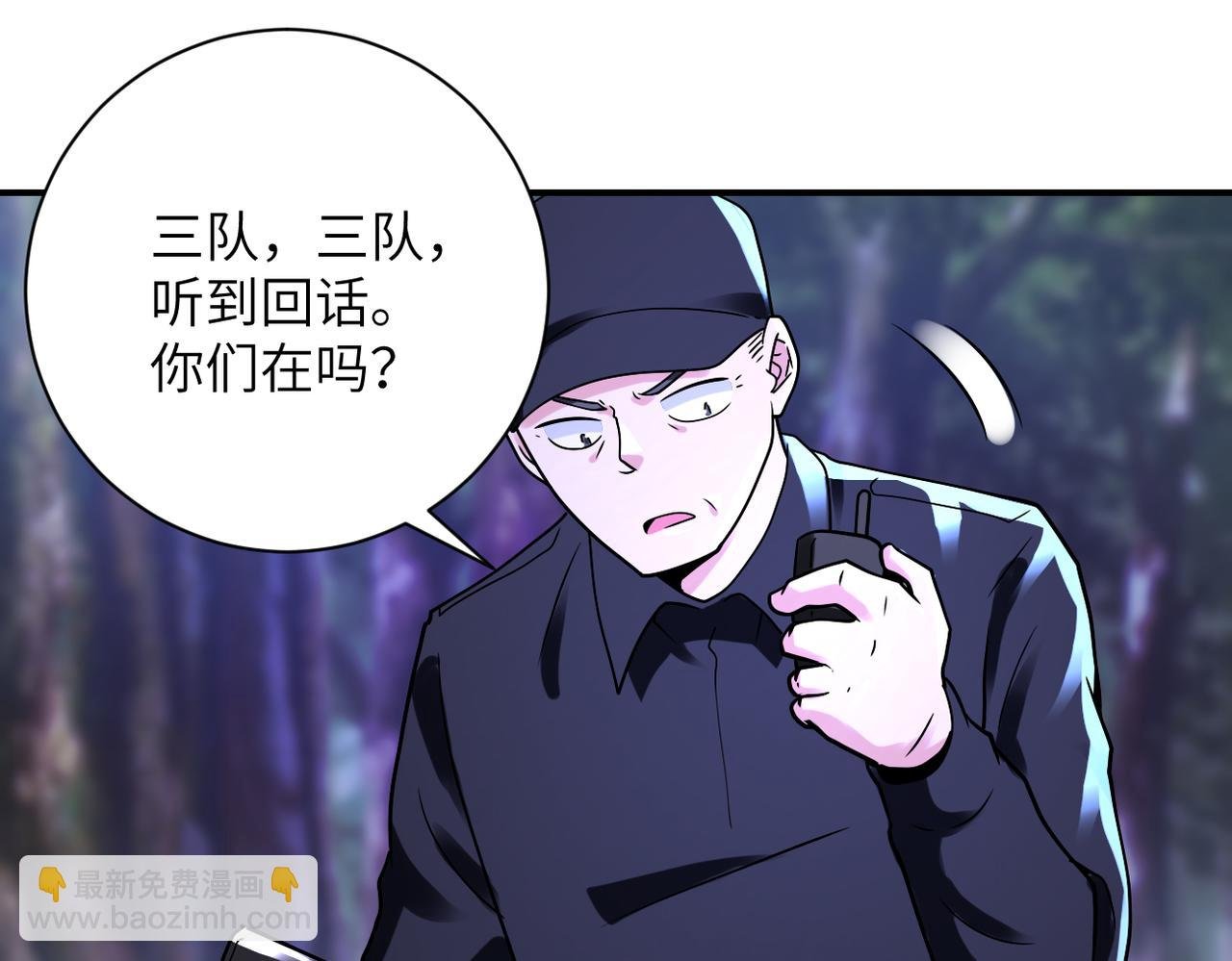 第338话 密林