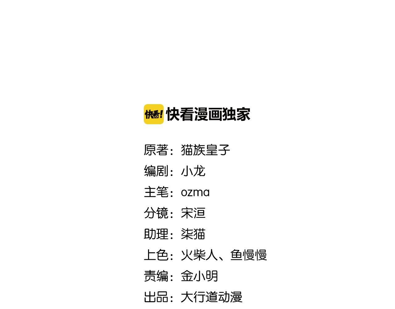 第339话 惊变