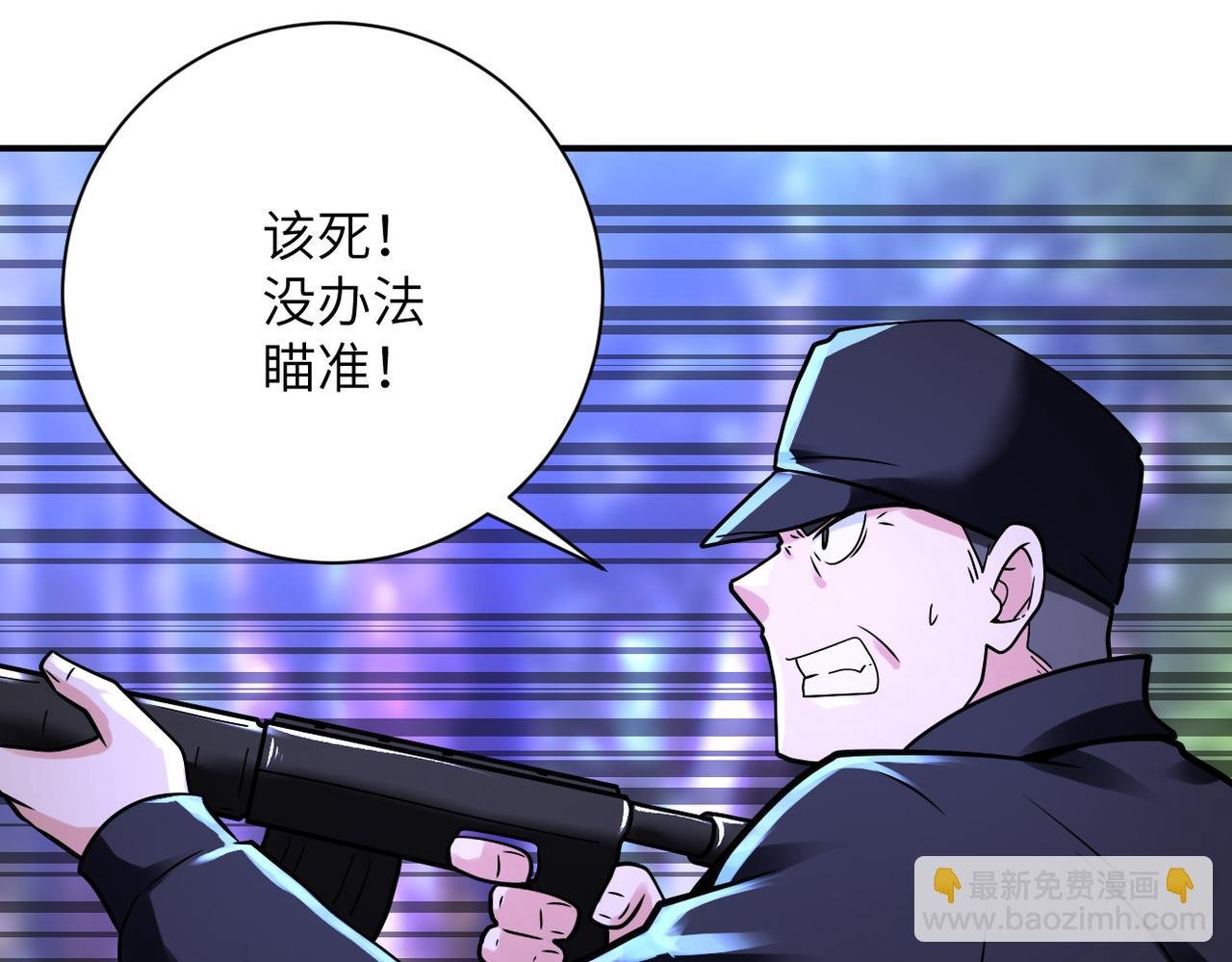 第339话 惊变