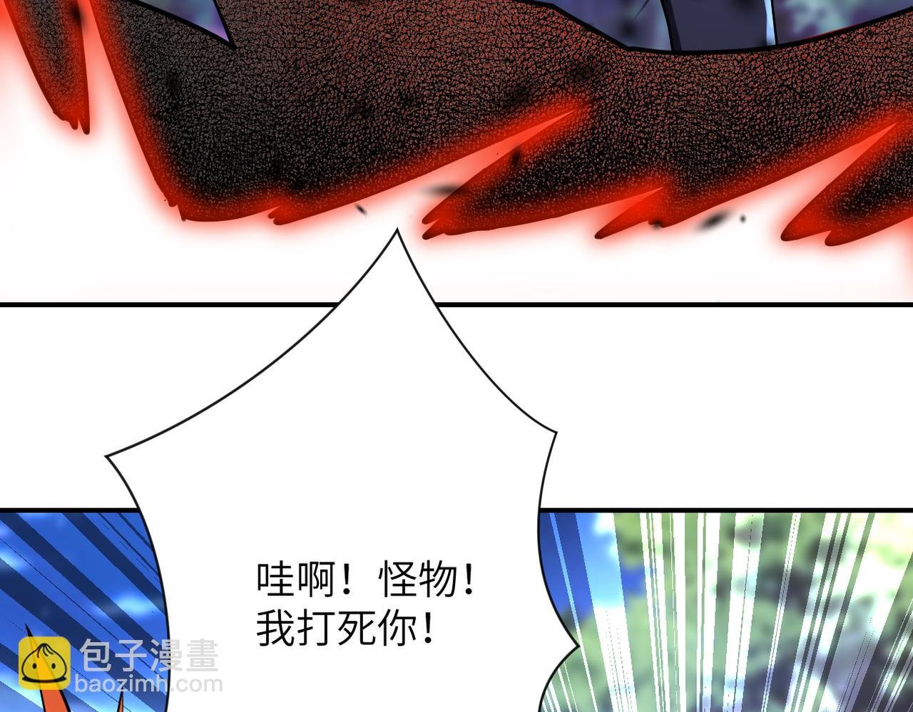 第339话 惊变