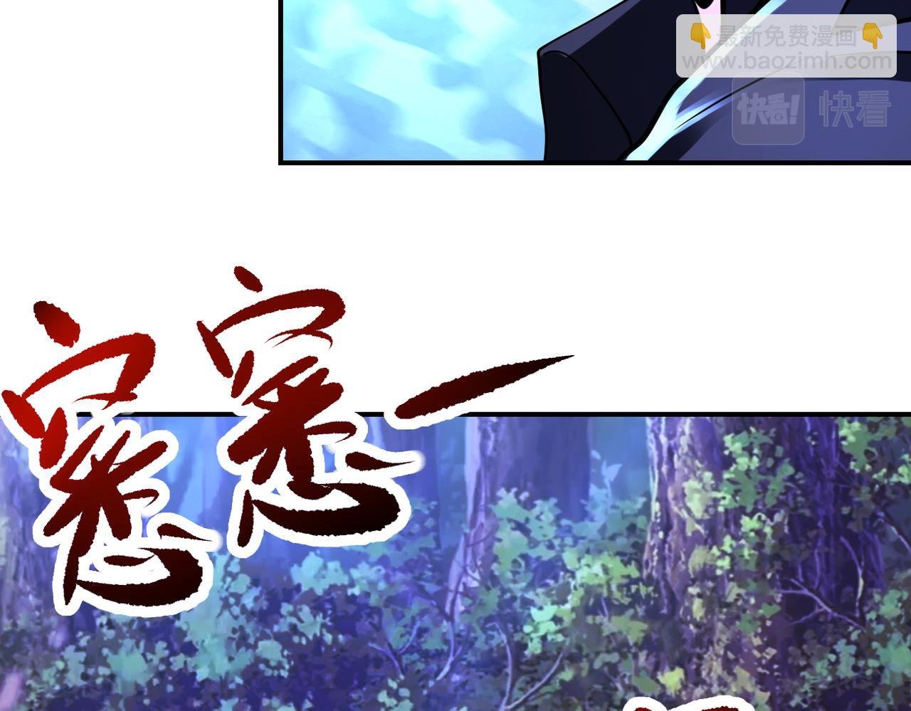 第339话 惊变