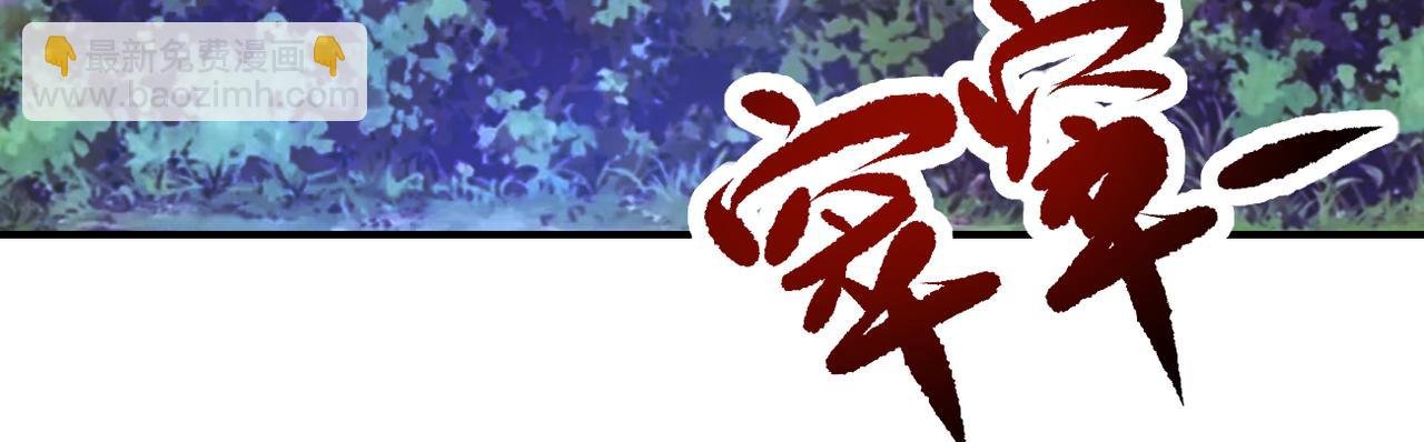 第339话 惊变
