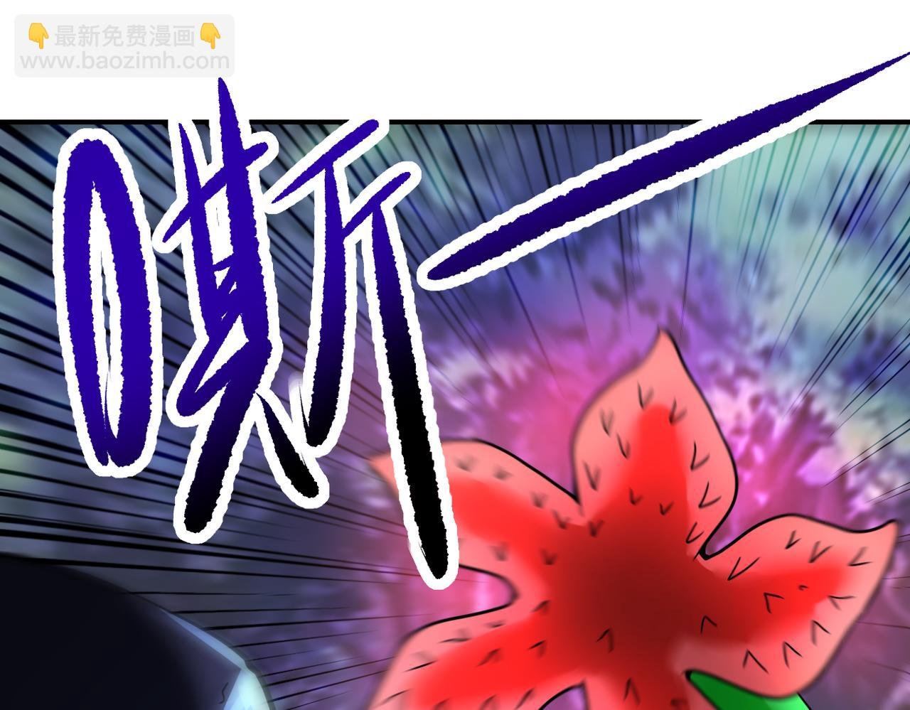 第339话 惊变