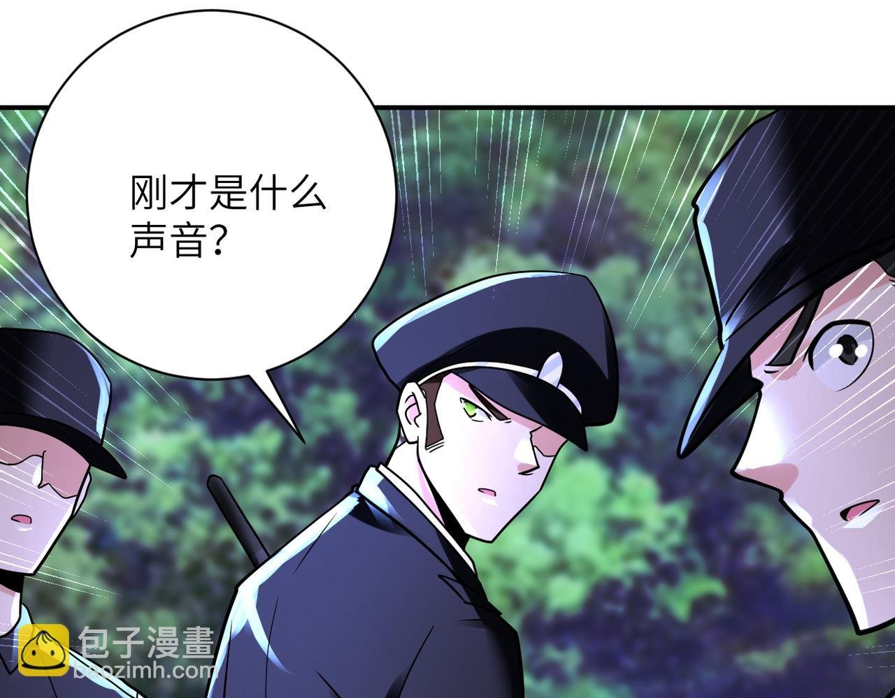 第339话 惊变