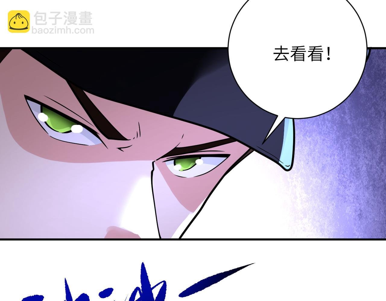第339话 惊变