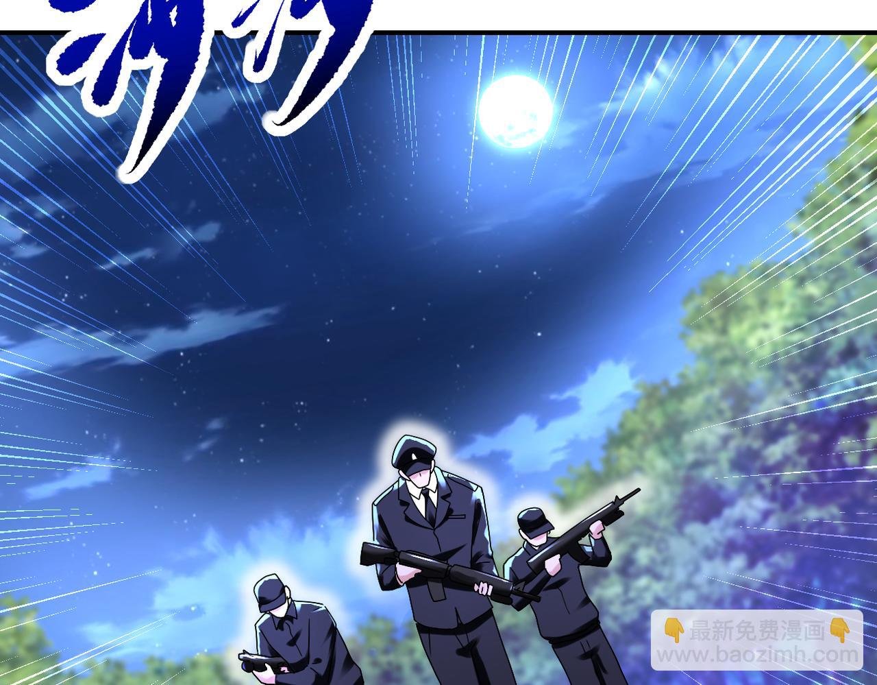 第339话 惊变